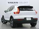 ＸＣ４０ ウルトラ　Ｂ４　ＡＷＤ　ダークエディション　Ｇｏｏｇｌｅナビ　アダプティブクルーズコントロール　１９インチＡＷ　チルトアップ機構付きガラス・サンルーフ　ピクセルＬＥＤヘッドライト　ＥＴＣ車載器（6枚目）