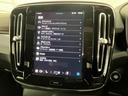 ウルトラ　Ｂ４　ＡＷＤ　ダークエディション　Ｇｏｏｇｌｅナビ　アダプティブクルーズコントロール　１９インチＡＷ　チルトアップ機構付きガラス・サンルーフ　ピクセルＬＥＤヘッドライト　ＥＴＣ車載器（28枚目）