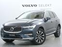 ２０２５モデル　ＸＣ６０　Ｕｌｔｒａ　Ｂ５　ＡＷＤ　入荷いたしました。