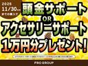 11/30までセール実施中です。詳しくはスタッフまでお問い合わせくださいませ。
