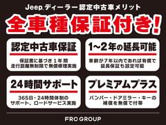 全車種保証付き！ 6