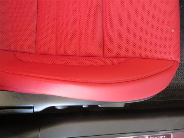 ＩＳ ＩＳ３００　Ｆスポーツ　後席サイドエアバッグ　衝突被害軽減ブレーキ　ペダル踏み間違い時加速抑制装置　ドライブレコーダー前後タイプ　地デジＴＶ（フルセグ）　ＬＥＤヘッドランプ　パワーシート（11枚目）