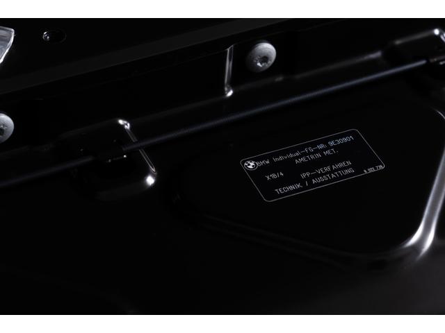 ＸＢ７ オールラッド　Ｉｎｄｉｖｉｄｕａｌ　スペシャルペイント　アメトリン　クラシック鍛造２３インチ　フルレザーメリノ　Ｂｏｗｅｒｓ＆Ｗｉｌｋｉｎｓ　２列目コンフォート　シート（６人乗り）リアエンター　５ゾーンＡＣ（38枚目）