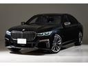 Ｍ７６０Ｌｉ　ｘＤｒｉｖｅ　後期ＬＣＩモデル　Ｖ１２エンジン搭載モデル　コニャック内装　スカイラウンジサンルーフ　Ｂｏｗｅｒｓ＆Ｗｉｌｋｉｎｓ　リアエンターテイメント　純正ＯＰ（フロアマット／ドラレコ／ＭＰトランクスポイラー）(73枚目)