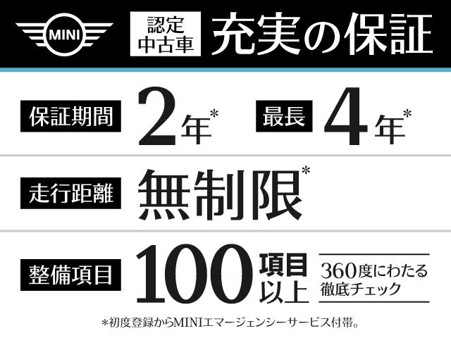 ＭＩＮＩ クーパーＤ　クラシック・トリム　認定中古車／純正ナビ／純正バックカメラ／Ｂｌｕｅｔｏｏｔｈ／ユニオンジャックテールライト／アンビエントライト／ブラックルーフ／２トーンカラー（3枚目）
