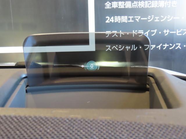 MINI クーパーC クラシック・トリム 認定中古車/純正ナビ/AppleCarPlay/AndroidAuto/LEDライト/純正バックカメラ/ETC2.0/純正ナビゲーションシステム/前後センサー/アダプティブクルーズコントロール(33枚目)