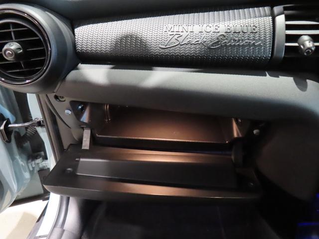 ＭＩＮＩ アイスブルーブラックエディション　認定中古車／大人気アイスブルーエディション／ＭＴ車両／貴重車両／純正バックカメラ／ボンネットストライプ／アンビエントライト／Ｂｌｕｅｔｏｏｔｈ／純正ナビ／アクティブクルーズコントロール装備（56枚目）