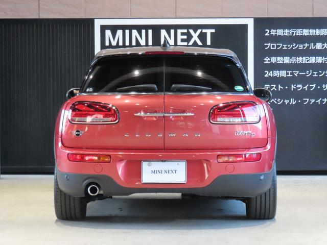 ＭＩＮＩ クーパーＤ　クラブマン　認定中古車／アダプティブクルーズコントロール／衝突軽減ブレーキ／純正ナビゲーション／純正バックカメラ／ＥＴＣ付／ＬＥＤヘッドライト／ＡＵＴＯライト／ＡＵＴＯワイパー／コンフォートアクセス（14枚目）