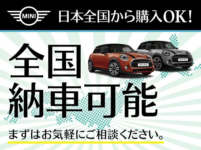 MINI クーパーD クラブマン クラシック・トリム 認定中古車/弊社下取り車/純正ナビ/デジタルスピードメーター/アダプティブクルーズコントロール/アンビエントライト/オートライト/バックカメラ/ETC一体型ルームミラー(6枚目)