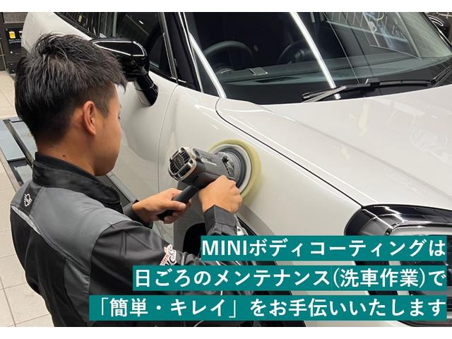 MINI クーパーD クラブマン クラシック・トリム 認定中古車/弊社下取り車/純正ナビ/デジタルスピードメーター/アダプティブクルーズコントロール/アンビエントライト/オートライト/バックカメラ/ETC一体型ルームミラー(8枚目)