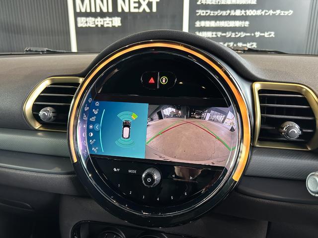 ＭＩＮＩ クーパー　クラブマン　アントールド・エディション　アントールドエディション／クルーズコントロール／マルチファンクションステアリング／ＥＴＣ２．０／ユニオンジャックテールライト／スピードリミッター／専用シート（32枚目）