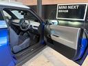 クーパーSE フェイバリット・トリム 認定中古車/元試乗車/Newモデル/電気自動車/Bluetooth/AppleCarPlay/AndroidAuto/シートヒーター/全周囲カメラ/アンビエントライト/衝突軽減ブレーキ(23枚目)