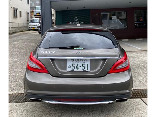 ＣＬＳクラス シューティングブレーク - メルセデス・ベンツ