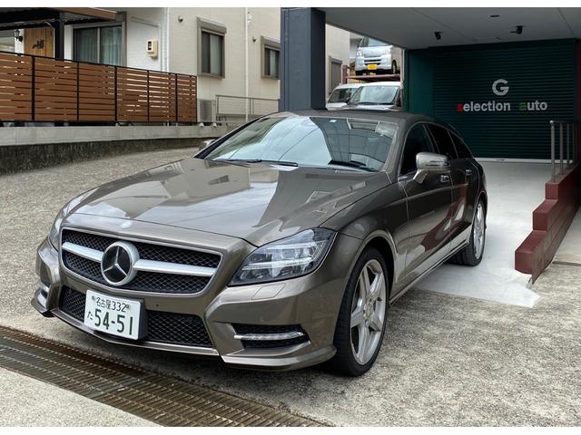 ＣＬＳクラス シューティングブレーク - メルセデス・ベンツ