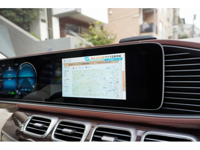 GLS GLS600 4マチック 正規ディーラー車 社外エアロ 社外ホイール ローダウン パノラミックサンルーフ ブルメスターサウンド リアエンターテイメント アンビエントライト レーダーセーフティー リラクゼーション機能(53枚目)