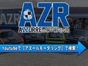 弊社ではYouTubeチャンネルを運営しております。在庫車両から希少車、ユーザー様が気になる点などご紹介しておりますので是非ご視聴頂ければと思います。