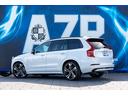 XC90 リチャージアルテメットT8AWDプラグインハイブリド Bowers&Wilkinsプレミアムサウンドオーディオサウンドシステム ヘッドアップディスプレイ ファインナッパレザー クリスタルシフトノブ パノラマサンルーフ(8枚目)