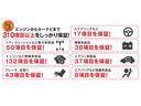 １５Ｘ　顧客様下取り車両　ガラスコーティング施工済み　車検２年付き　実走行距離１３，７００ＫＭ　純正ナビ　コラムシフト　ベンチシート　ＥＴＣ　禁煙車　無事故車　修復歴無車　正規ディーラー車（53枚目）