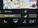 リチャージ　ＰＨＶ　Ｔ５　インスクリプション　ワンオーナー　白革シート　純正フルセグＴＶナビ　アップルカープレイ　ＨＡＲＭＡＮ　ＫＡＲＤＯＮスピーカー　全方位カメラ　パノラマサンルーフ　禁煙　２００Ｖ充電ケーブル　スペアキー（24枚目）