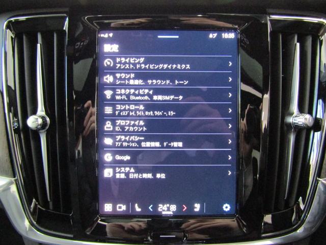 ボルボ Ｓ９０