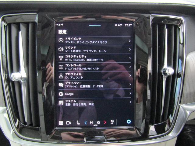 ボルボ Ｖ９０