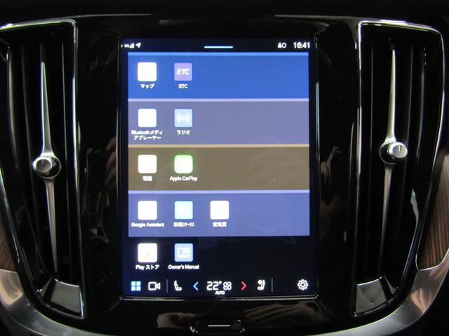 Ｖ６０ プラス　Ｂ４　弊社試乗車アップ　クライメートパッケージ　ダークティンテッドガラス　エアピュリファイヤー　Ｇｏｏｇｌｅ搭載　３６０度ビューモニター（30枚目）