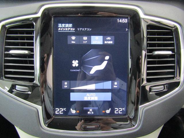 ＸＣ９０ Ｔ５　ＡＷＤ　モーメンタム　ワンオーナー　純正フロントドライブレコーダー　ＳＥＮＳＵＳナビゲーション　３６０度ビューモニター　ＣＤプレーヤー　パイロットアシスト（34枚目）