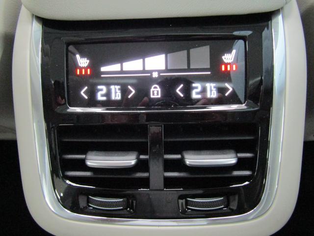 ＸＣ６０ ウルトラ　Ｂ５　ＡＷＤ　Ｇｏｏｇｌｅ搭載　前後シートヒーター　全車速追従クルーズコントロール　パイロットアシスト　３６０度ビューモニター（41枚目）