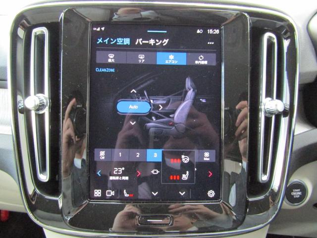 ＸＣ４０ アルティメット　Ｂ４　ＡＷＤ　Ｇｏｏｇｌｅ搭載　純正ドライブレコーダー装着　前後シートヒーター　全車速追従クルーズコントロール　パイロットアシスト　３６０度ビューモニター（34枚目）