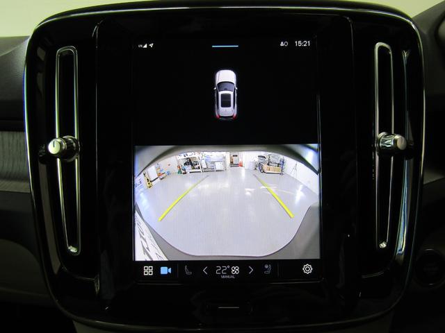 ＸＣ４０ アルティメット　Ｂ４　ＡＷＤ　Ｇｏｏｇｌｅ搭載　純正ドライブレコーダー装着　前後シートヒーター　全車速追従クルーズコントロール　パイロットアシスト　３６０度ビューモニター（35枚目）