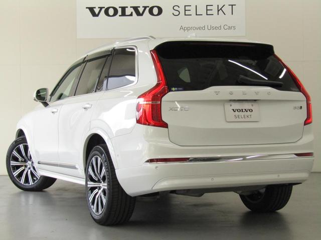 XC90 ウルトラ B5 AWD Google搭載 純正ドライブレコーダー装着 エアサスペンション付 前後シートヒーター 全車速追従クルーズコントロール パイロットアシスト 360度ビューモニター(8枚目)
