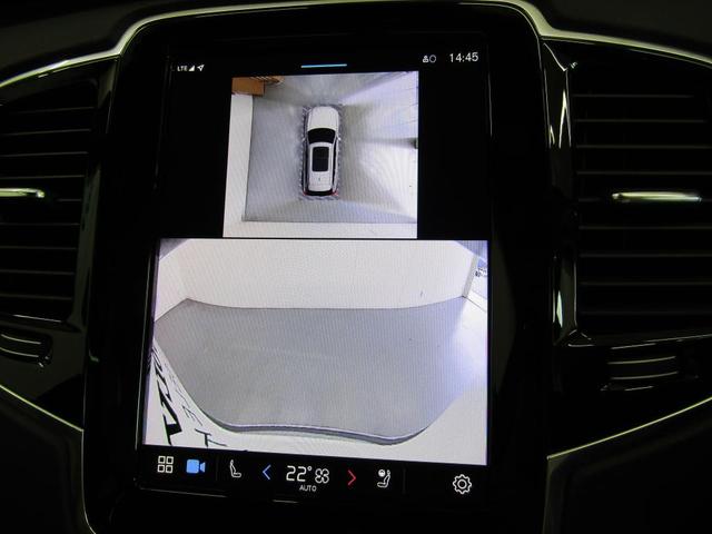 XC90 ウルトラ B5 AWD Google搭載 純正ドライブレコーダー装着 エアサスペンション付 前後シートヒーター 全車速追従クルーズコントロール パイロットアシスト 360度ビューモニター(39枚目)