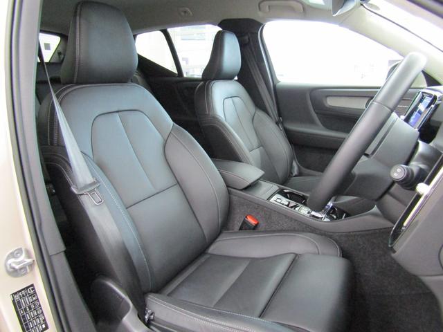 XC40 ウルトラ B4 AWD 弊社試乗車 Google搭載 前後シートヒーター 全車速追従クルーズコントロール パイロットアシスト 360度ビューモニター(19枚目)