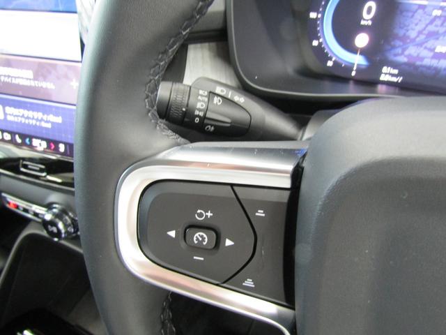 XC40 ウルトラ B4 AWD 弊社試乗車 Google搭載 前後シートヒーター 全車速追従クルーズコントロール パイロットアシスト 360度ビューモニター(28枚目)