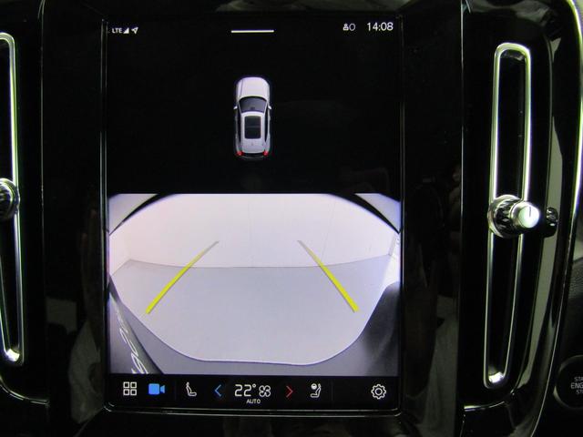 XC40 ウルトラ B4 AWD 弊社試乗車 Google搭載 前後シートヒーター 全車速追従クルーズコントロール パイロットアシスト 360度ビューモニター(35枚目)