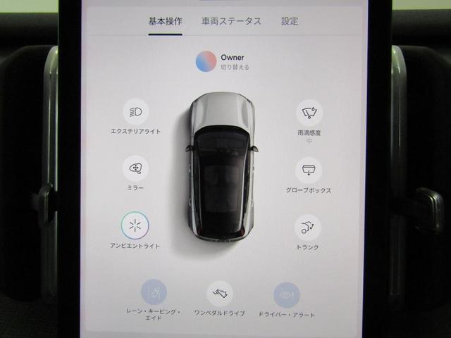 EX30 ウルトラシングルモーター エクステンデッドレンジ 弊社試乗車 純正ドライブレコーダー装着 Google搭載 前席シートヒーター 全車速追従クルーズコントロール パイロットアシスト 360度ビューモニター(32枚目)