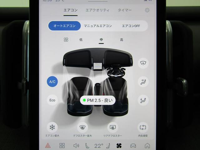 EX30 ウルトラシングルモーター エクステンデッドレンジ 弊社試乗車 純正ドライブレコーダー装着 Google搭載 前席シートヒーター 全車速追従クルーズコントロール パイロットアシスト 360度ビューモニター(35枚目)