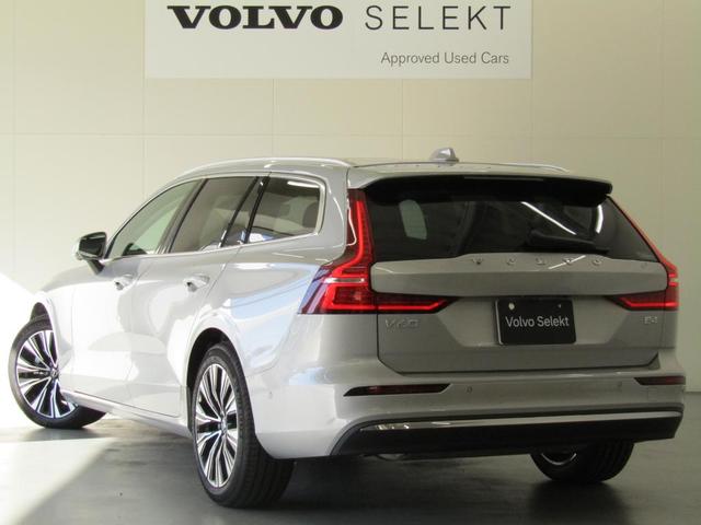 V60 ウルトラ B4 弊社試乗車 Google搭載 前後シートヒーター 全車速追従クルーズコントロール パイロットアシスト 360度ビューモニター(8枚目)