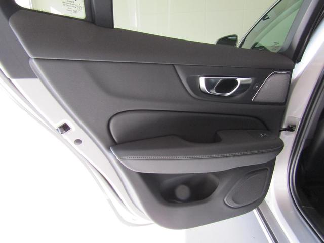 V60 ウルトラ B4 弊社試乗車 Google搭載 前後シートヒーター 全車速追従クルーズコントロール パイロットアシスト 360度ビューモニター(20枚目)