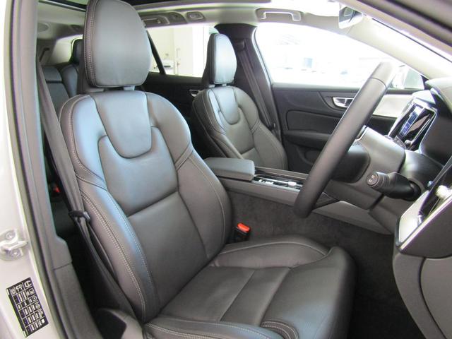 V60 ウルトラ B4 弊社試乗車 Google搭載 前後シートヒーター 全車速追従クルーズコントロール パイロットアシスト 360度ビューモニター(22枚目)