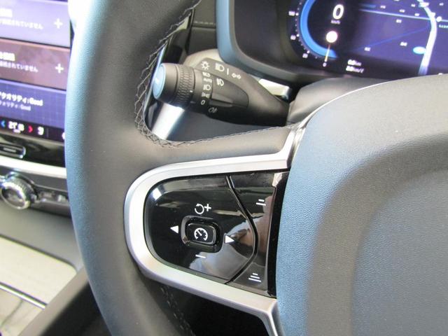 V60 ウルトラ B4 弊社試乗車 Google搭載 前後シートヒーター 全車速追従クルーズコントロール パイロットアシスト 360度ビューモニター(30枚目)