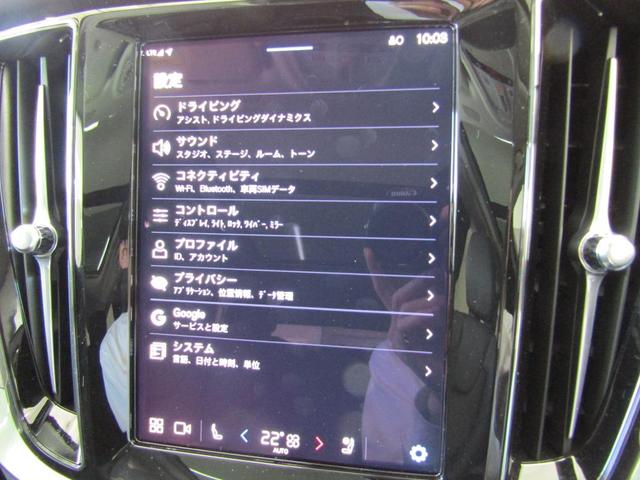 V60 ウルトラ B4 弊社試乗車 Google搭載 前後シートヒーター 全車速追従クルーズコントロール パイロットアシスト 360度ビューモニター(35枚目)