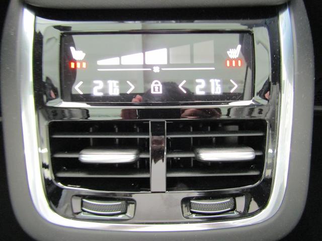 V60 ウルトラ B4 弊社試乗車 Google搭載 前後シートヒーター 全車速追従クルーズコントロール パイロットアシスト 360度ビューモニター(39枚目)