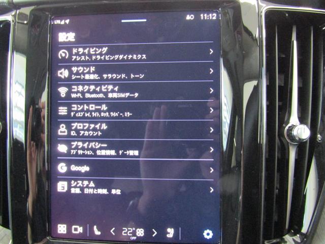 ＸＣ６０ ウルトラ　Ｂ５　ＡＷＤ　弊社試乗車　Ｇｏｏｇｌｅ搭載　前後シートヒーター　全車速追従クルーズコントロール　パイロットアシスト　３６０度ビューモニター（36枚目）