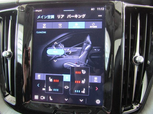 ＸＣ６０ ウルトラ　Ｂ５　ＡＷＤ　弊社試乗車　Ｇｏｏｇｌｅ搭載　前後シートヒーター　全車速追従クルーズコントロール　パイロットアシスト　３６０度ビューモニター（37枚目）