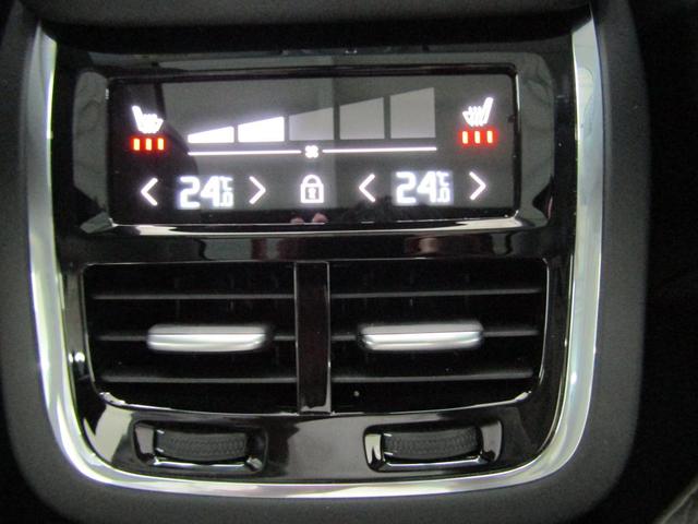 ＸＣ６０ ウルトラ　Ｂ５　ＡＷＤ　弊社試乗車　Ｇｏｏｇｌｅ搭載　前後シートヒーター　全車速追従クルーズコントロール　パイロットアシスト　３６０度ビューモニター（40枚目）