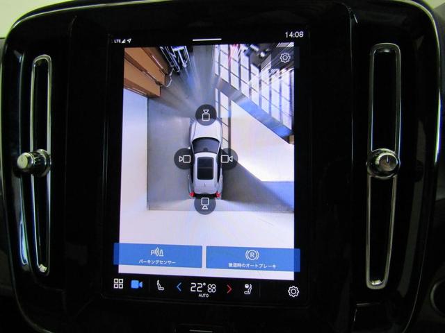 ＸＣ４０ ウルトラ　Ｂ４　ＡＷＤ　弊社試乗車　Ｇｏｏｇｌｅ搭載　前後シートヒーター　全車速追従クルーズコントロール　パイロットアシスト　３６０度ビューモニター（4枚目）