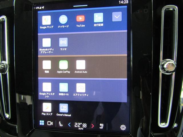 ＸＣ４０ ウルトラ　Ｂ４　ＡＷＤ　弊社試乗車　Ｇｏｏｇｌｅ搭載　前後シートヒーター　全車速追従クルーズコントロール　パイロットアシスト　３６０度ビューモニター（32枚目）