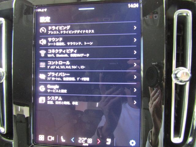 ＸＣ４０ ウルトラ　Ｂ４　ＡＷＤ　弊社試乗車　Ｇｏｏｇｌｅ搭載　前後シートヒーター　全車速追従クルーズコントロール　パイロットアシスト　３６０度ビューモニター（33枚目）