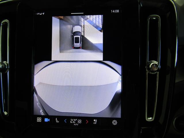 ＸＣ４０ ウルトラ　Ｂ４　ＡＷＤ　弊社試乗車　Ｇｏｏｇｌｅ搭載　前後シートヒーター　全車速追従クルーズコントロール　パイロットアシスト　３６０度ビューモニター（35枚目）